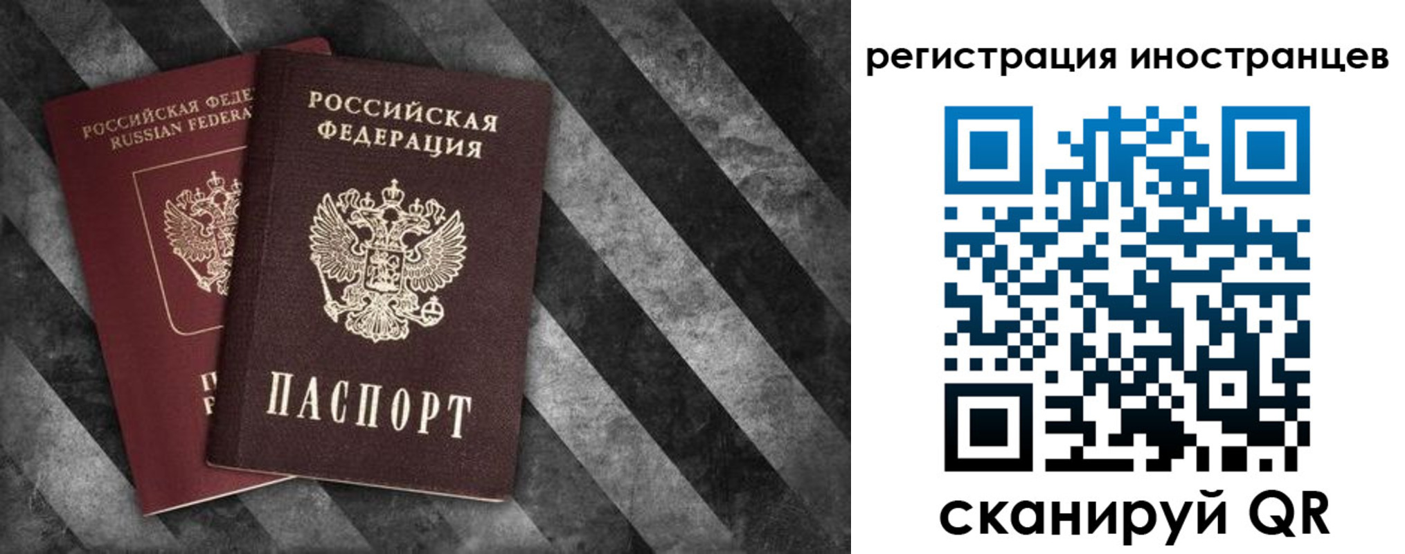 прописка для школы в Моршанске