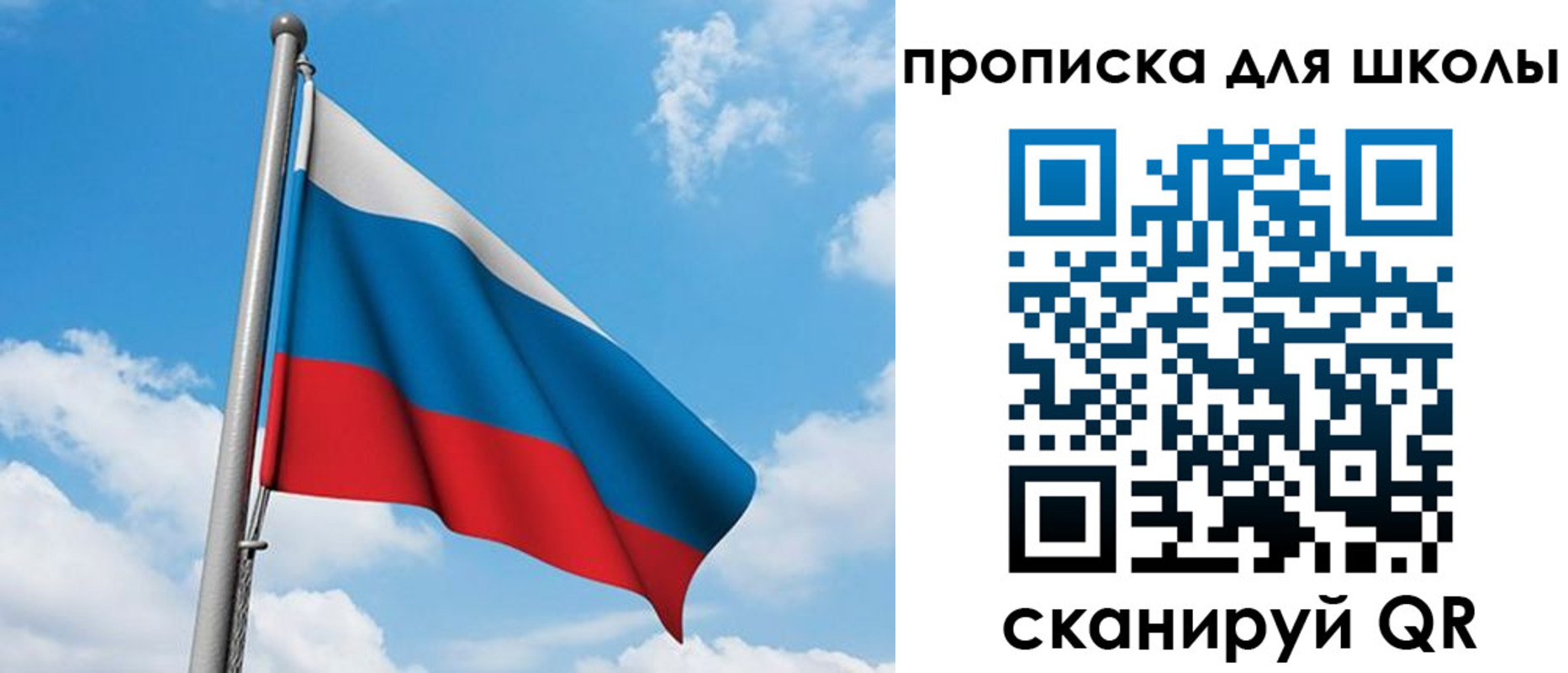 прописка иностранных граждан в Моршанске