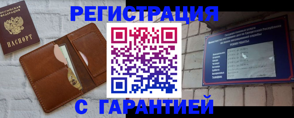 форма 3 в Моршанске