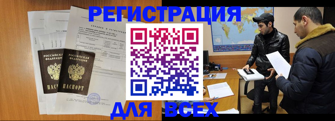 найти адрес прописки в Моршанске